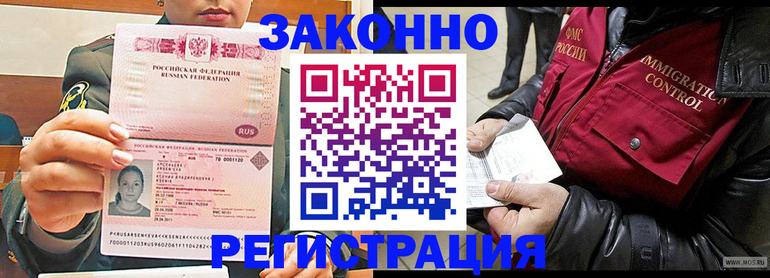 найти адрес прописки в Краснослободске